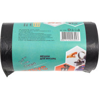 Мешки для мусора EcoClean ТУБУС (20 шт; 65 л; 50х80 см; 25 мкм) Концепция Быта 3224