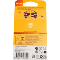 Автолампа PHILIPS PY21W BAU15s YELLOW, 2шт 12V ,1,10 12496NAB2