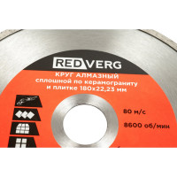 Круг алмазный сплошной по керамограниту и плитке (180х22.23/25.4 мм) REDVERG 6621283