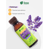 Ароматизатор Банные Штучки 120 мл Лаванда 30024