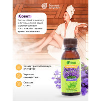 Ароматизатор Банные Штучки 120 мл Лаванда 30024