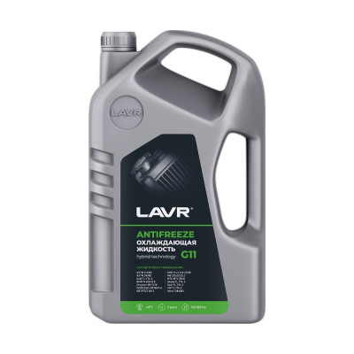 Охлаждающая жидкость Lavr ANTIFREEZE -45 G11 5 кг Ln1706