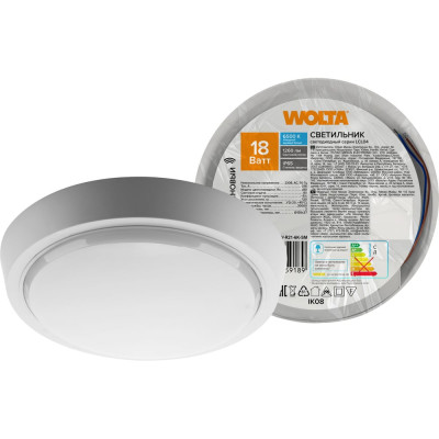 Светодиодный светильник Wolta с оптико-акустическим датчиком 18Вт круг 6500K холодный свет IP65 1440Лм LCL04-18W-R11-6K-SOA