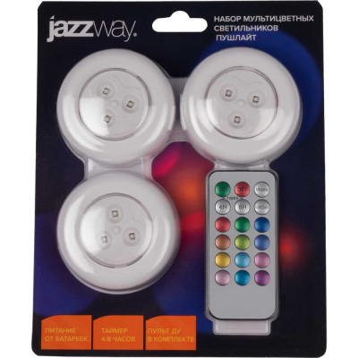 Набор светодиодных светильников Jazzway TS5-RGBx3 3SMD + 3RGB 6700-7000К 60лм пушлайт 3шт + с пультом ДУ 2 градации яркости 12 режимов RGB таймер 3хAAA (не входят в комплект) 5031630
