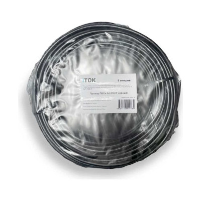 Провод ПВСн iTOK 3x1 ГОСТ черный (5 метров) i-KPP-PVSN-310-5-B