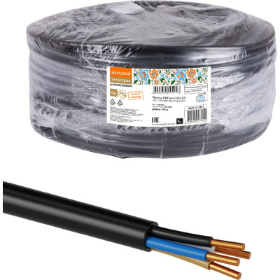 Провод TDM ELECTRIC ВВГмбнгА-LS 4х1,5 220/380 100м Народный SQ0117-1421
