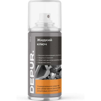 Жидкий ключ DEPUR 210 мл DPR5863
