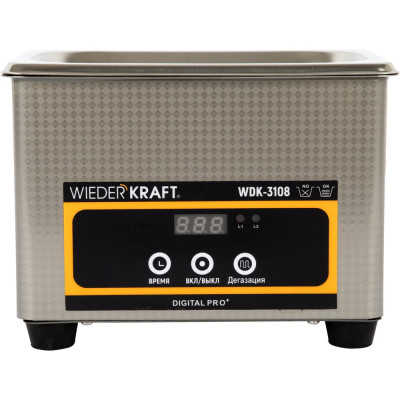 Ультразвуковая мойка без подогрева WIEDERKRAFT 0,8 литра WDK-3108