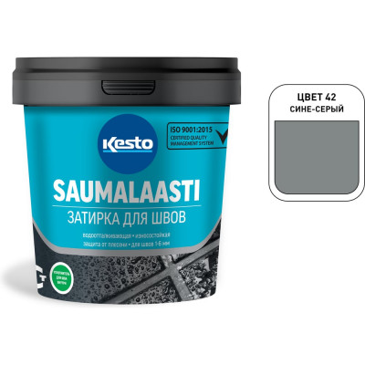 Затирка Kesto Saumalaasti 42 1 кг, сине-серый 80926