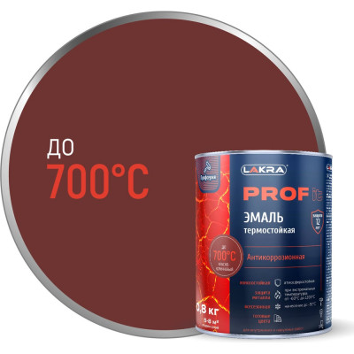 Термостойкая эмаль ЛАКРА prof it антикоррозионная, до 700С, красно-коричневый, 0.8 кг ЛА-00001682