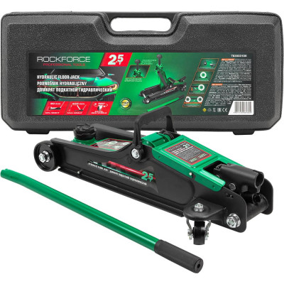 Гидравлический подкатной домкрат ROCKFORCE 2.5 т, в кейсе RF-T830031(DS) RF-T830031DS(52527)