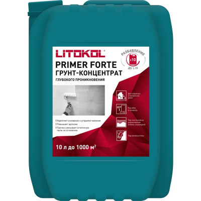 Универсальный грунт-концентрат LITOKOL primer forte глубокого проникновения, 10 кг 498630003