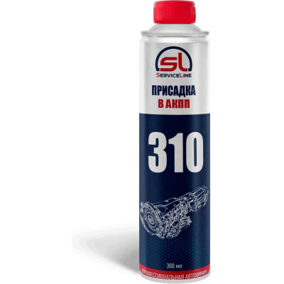 Присадка в жидкость АКПП ServiceLine SL310