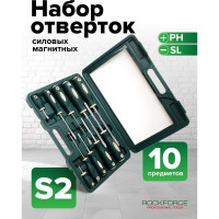Набор магнитных отверток Rockforce Profi, 10 предметов RF-7010A(27193)
