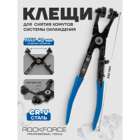 Клещи для снятия хомутов ROCKFORCE изогнутые 45гр. RF-62522(2591)