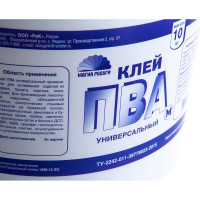 Клей ПВА-М Магия Радуги 10кг 4825