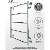 Полотенцесушитель INDIGO Roof боковое подключение, 1" - 1/2, 60/50, м/о 50 см LRSW60-50-б/п-50