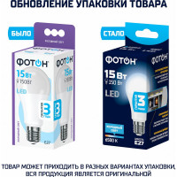 Светодиодная лампа ФОТОН LED A60 15Вт E27 6500K холодный свет 23394