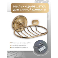 Мыльница-решётка Fora для ванной REAL FOR-RE040