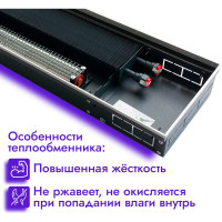 Встраиваемый внутрипольный конвектор TECHNO Vent KVZV 250-120-4000 RH04001843