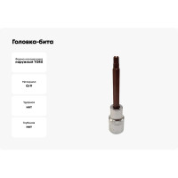 Головка-бита TORX Premium (T40; 1/2") Forsage F-34610040 Premium(46805)