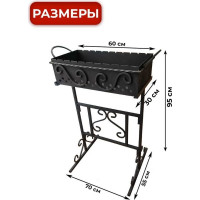 Разборный мангал Станкоинструмент и оснастка МС-10 4811381004756