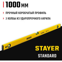 Уровень STAYER Standart 1000 мм строительный 3460-100_z04
