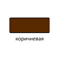 Эмаль Царицынские краски Витеко ПФ-115, коричневая, 0.8 кг 16084