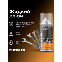 Жидкий ключ DEPUR 210 мл DPR5863