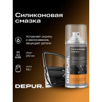 Силиконовая универсальная смазка DEPUR 210 мл DPR5832