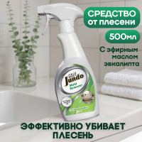 Средство для удаления плесени и грибка Jundo Премиум 0,5 л 4903720021774
