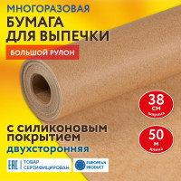 Профессиональная силиконизированная бумага для выпечки LAIMA 38 см х 50 м, 41 г/м2 608437