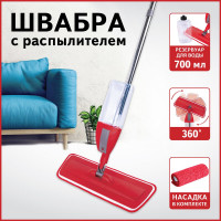 Швабра с распылителем воды для мытья полов и уборки LAIMA плоская Spray Mop 607981