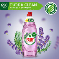 Средство для мытья посуды FAIRY Pure & Clean Лаванда и Розмарин 650 мл 0001009537