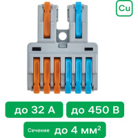 Разветвительная рычажковая клемма duwi CMK-526 PRO 2x6 0.08-4мм2 4шт 26661 1