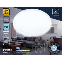 Накладной светильник Ambrella Light ORBITAL FZ1008