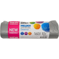 Мешки для мусора Fun Clean суперпрочные, 160 л, 10 шт., серые, пвд 16575
