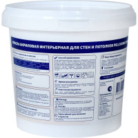 Краска для стен и потолков PELLIGRINA PAINT interior, акриловая, база С, бесцветная, 0.9 л 256875