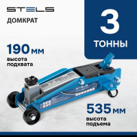 Гидравлический подкатной домкрат STELS, высокий подъем, 3т suv, 190-535 мм, в кейсе 51157