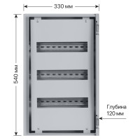 Щит TDM ELECTRIC ЩРН-36 (540x330x120) IP54 Народный эконом SQ0905-3012