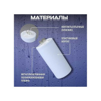 Конденсатор TDM ELECTRIC ДПС 450В, 70мкФ, 5проц, плоский разъем, SQ0739-0030