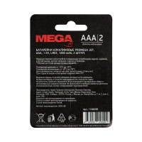 Батарейка ААA/LR03 бл/2шт Комус 1188296