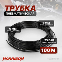 Трубка пневматическая 6x8 мм, длина 100 м Harrison HNS0608-BK