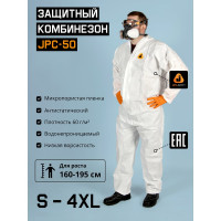Комбинезон химзащиты Jeta Safety из нетканого материала MP, плотность 60 г/м², размер М/48-50, JPC-50-M