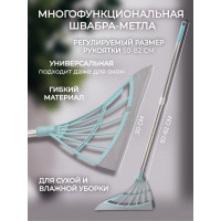 Щетка-сгон телескопическая для влажной уборки цвет зеленый WMC TOOLS WMS Tools WMC-20/green/(52357)