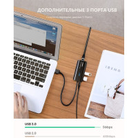USB концентратор UGREEN 4 в 1 хаб, 3 x USB 3.0, RJ45 20265