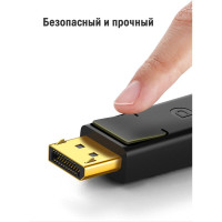 Кабель Ugreen DP-DP 1.2 4K, 5 м 10213