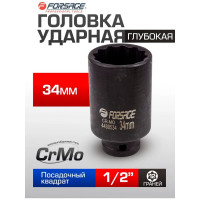 Головка ударная глубокая 12-гранная 34 мм, 1/2''DR Forsage f-4488534 54932