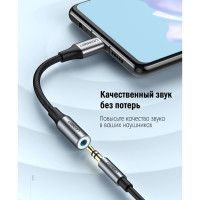 Аудиоадаптер UGREEN USB C - AUX Jack 3.5 мм f, в оплетке, цвет серо-черный, 10 см 30632