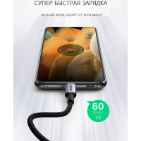 Кабель для зарядки и передачи данных Ugreen 90 угловой USB C 2.0 - USB C 2.0 5A, 2 м 70645